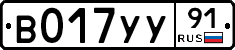 %D0%92017%D0%A3%D0%A391