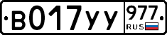 %D0%92017%D0%A3%D0%A3977