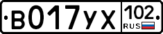 %D0%92017%D0%A3%D0%A5102