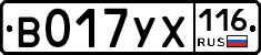 %D0%92017%D0%A3%D0%A5116