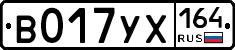 %D0%92017%D0%A3%D0%A5164