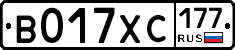%D0%92017%D0%A5%D0%A1177