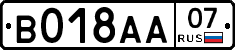 %D0%92018%D0%90%D0%9007