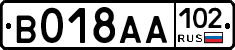 %D0%92018%D0%90%D0%90102