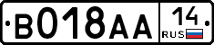 %D0%92018%D0%90%D0%9014