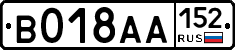 %D0%92018%D0%90%D0%90152