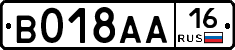 %D0%92018%D0%90%D0%9016