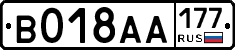 %D0%92018%D0%90%D0%90177