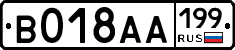 %D0%92018%D0%90%D0%90199