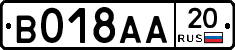 %D0%92018%D0%90%D0%9020