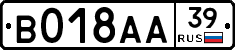 %D0%92018%D0%90%D0%9039
