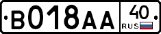 %D0%92018%D0%90%D0%9040