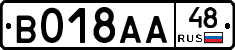 %D0%92018%D0%90%D0%9048