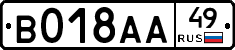 %D0%92018%D0%90%D0%9049