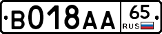 %D0%92018%D0%90%D0%9065