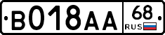 %D0%92018%D0%90%D0%9068