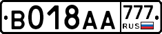 %D0%92018%D0%90%D0%90777