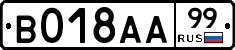%D0%92018%D0%90%D0%9099