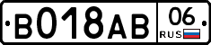 %D0%92018%D0%90%D0%9206