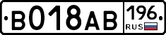 %D0%92018%D0%90%D0%92196