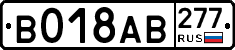 %D0%92018%D0%90%D0%92277