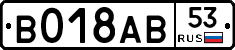 %D0%92018%D0%90%D0%9253