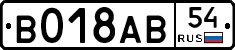 %D0%92018%D0%90%D0%9254