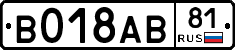 %D0%92018%D0%90%D0%9281