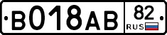 %D0%92018%D0%90%D0%9282