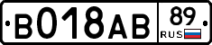 %D0%92018%D0%90%D0%9289