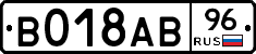 %D0%92018%D0%90%D0%9296