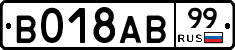 %D0%92018%D0%90%D0%9299