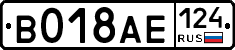 %D0%92018%D0%90%D0%95124