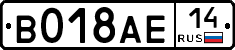 %D0%92018%D0%90%D0%9514