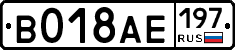 %D0%92018%D0%90%D0%95197