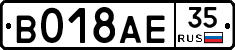 %D0%92018%D0%90%D0%9535