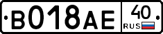%D0%92018%D0%90%D0%9540