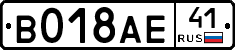 %D0%92018%D0%90%D0%9541