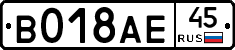 %D0%92018%D0%90%D0%9545