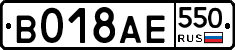 %D0%92018%D0%90%D0%95550