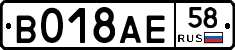 %D0%92018%D0%90%D0%9558