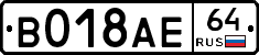%D0%92018%D0%90%D0%9564