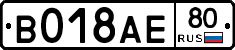 %D0%92018%D0%90%D0%9580