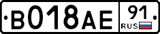 %D0%92018%D0%90%D0%9591