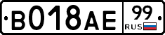 %D0%92018%D0%90%D0%9599