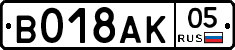 %D0%92018%D0%90%D0%9A05