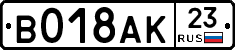 %D0%92018%D0%90%D0%9A23