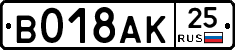 %D0%92018%D0%90%D0%9A25