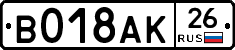 %D0%92018%D0%90%D0%9A26