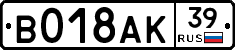 %D0%92018%D0%90%D0%9A39